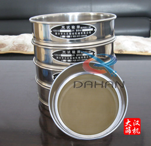 實驗篩、檢驗篩