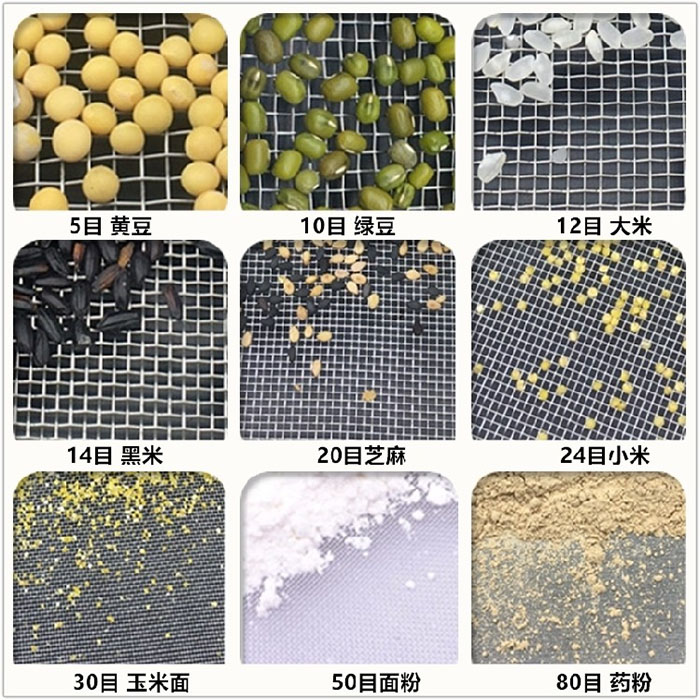 Φ300試驗篩適用于：糧食，建材，化工，砂石等行業(yè)